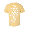 Smiley + Eat More Dessert Tee – Butter Yellow